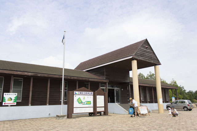 管理事務所 管理事務所