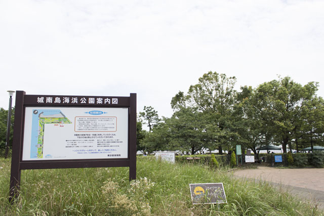 城南島海浜公園案内図 城南島海浜公園案内図