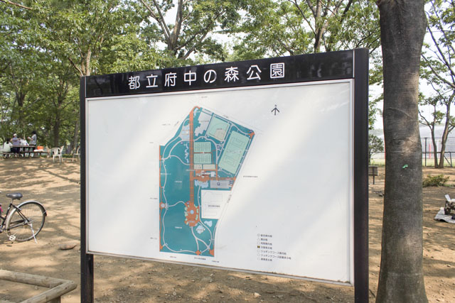府中の森公園案内図 府中の森公園案内図