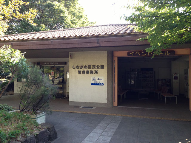 管理事務所 管理事務所