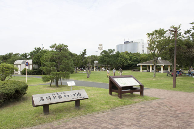 バーベキュー場入口 バーベキュー場入口