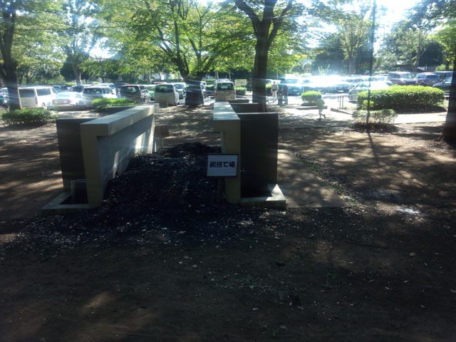 炭捨て場 炭捨て場