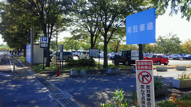 グリーンパーク南駐車場 グリーンパーク南駐車場
